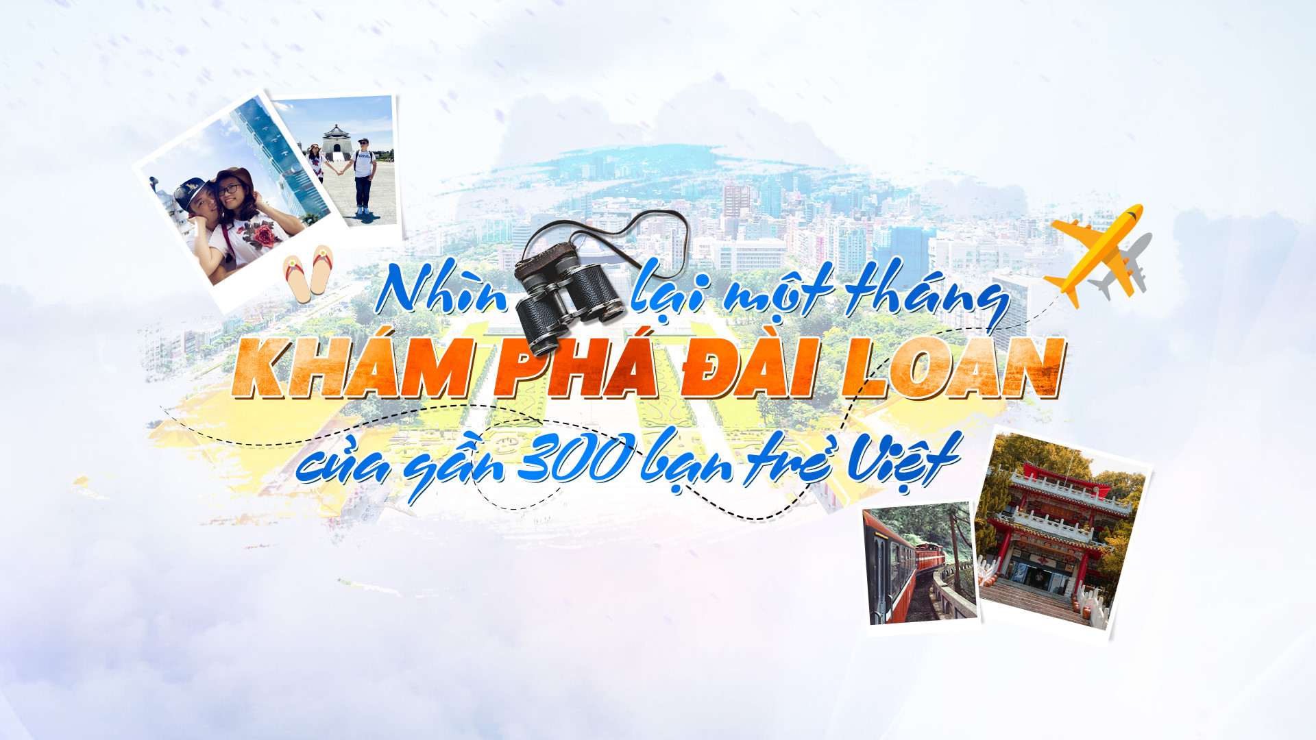 Nhìn lại một tháng khám phá Đài Loan của gần 300 bạn trẻ Việt hình ảnh 2 Nhin lai mot thang kham pha Dai Loan cua gan 300 ban tre Viet hinh anh 2