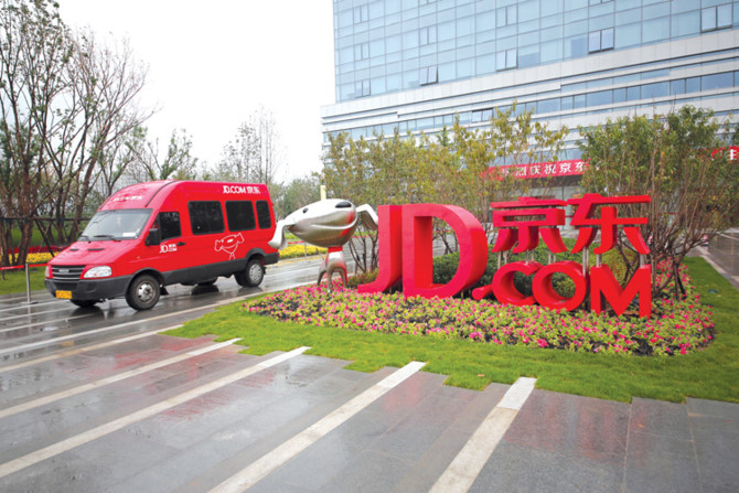 JDcom-9106-1520311663.jpg