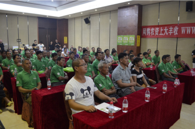 Nong dan Trung Quoc va cuoc choi ban hang online hinh anh 3