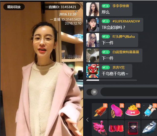 Đ&acirc;y l&agrave; c&aacute;ch hot girl, fashionista Trung Quốc kiếm bộn tiền nhờ mạng x&atilde; hội, chỉ cần xinh v&agrave; c&oacute; thần th&aacute;i l&agrave; l&agrave;m được - Ảnh 1.