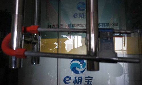 Trụ sở Ezubao tại th&agrave;nh phố H&agrave;ng Ch&acirc;uđ&atilde; đ&oacute;ng cửa(Trung Quốc). Ảnh: AFP