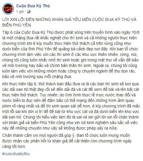 San ho Phu Yen dang bi huy hoai, can bao ve khan cap hinh anh 2 